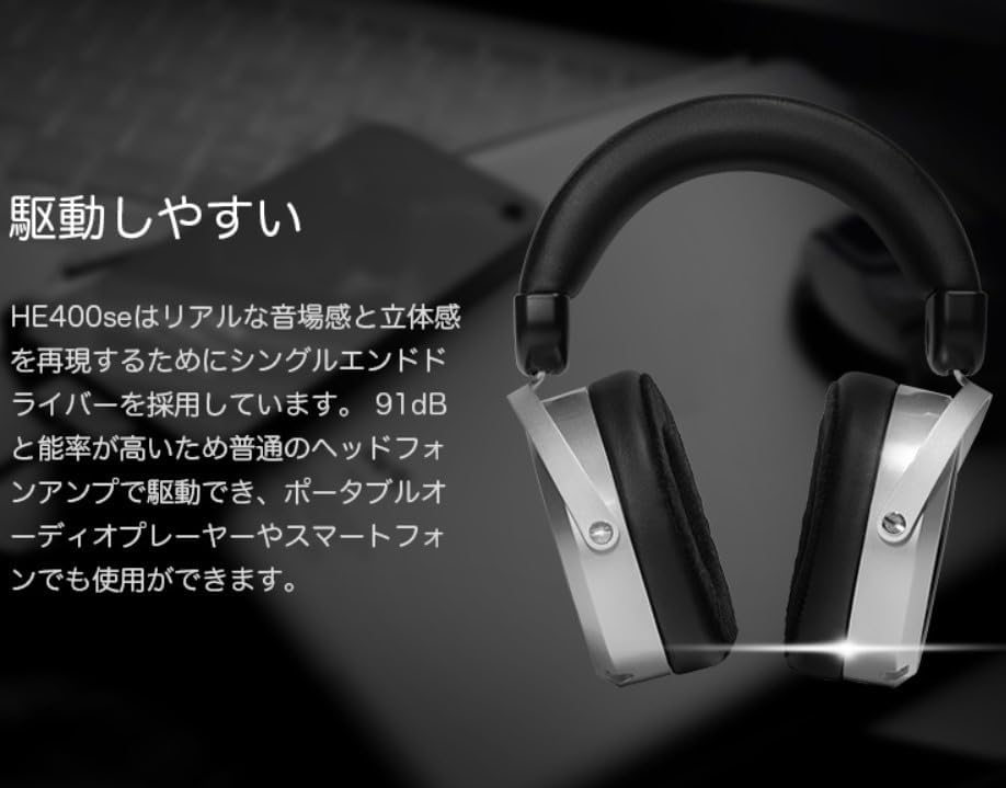 HE400SE Stealth Magnets Version Over-Ear Open-Back Full-Size Planar Magnetic Wired Audiophile Headphones Silver Zevon
